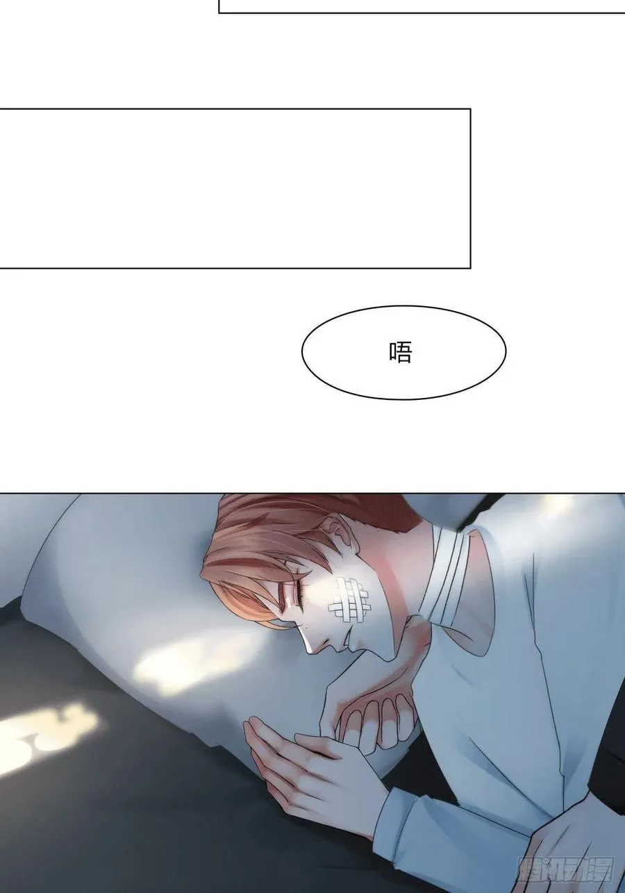 第三十七话：知无不答 第4页