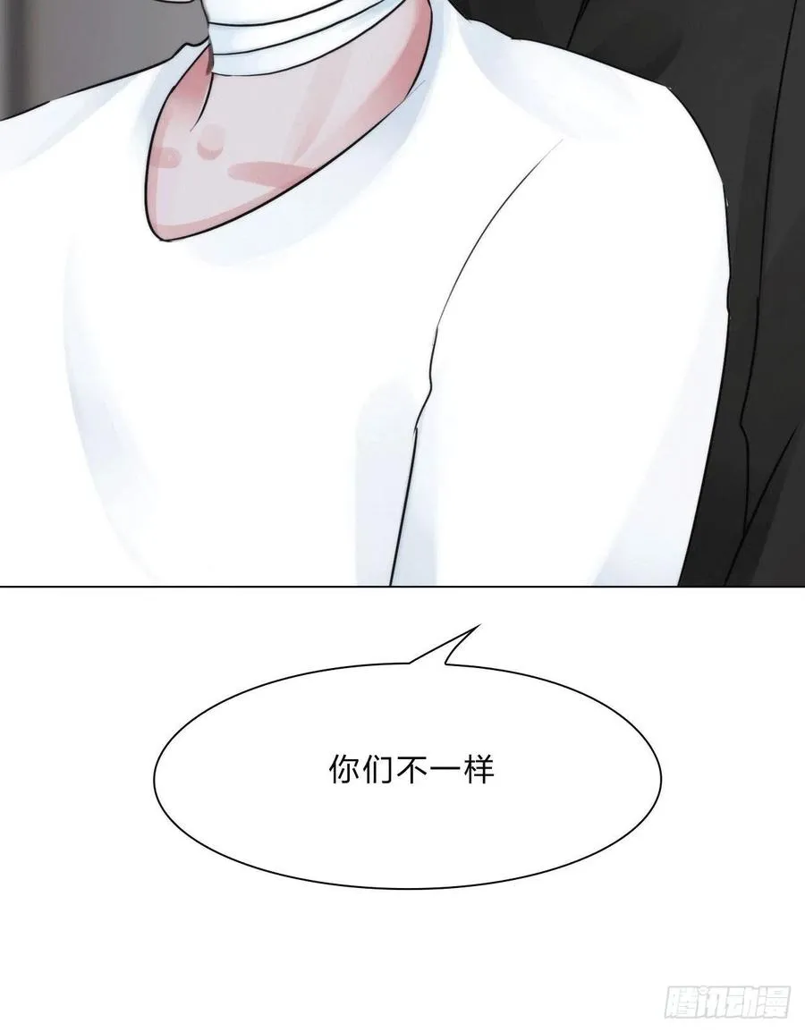 第三十七话：知无不答 第20页