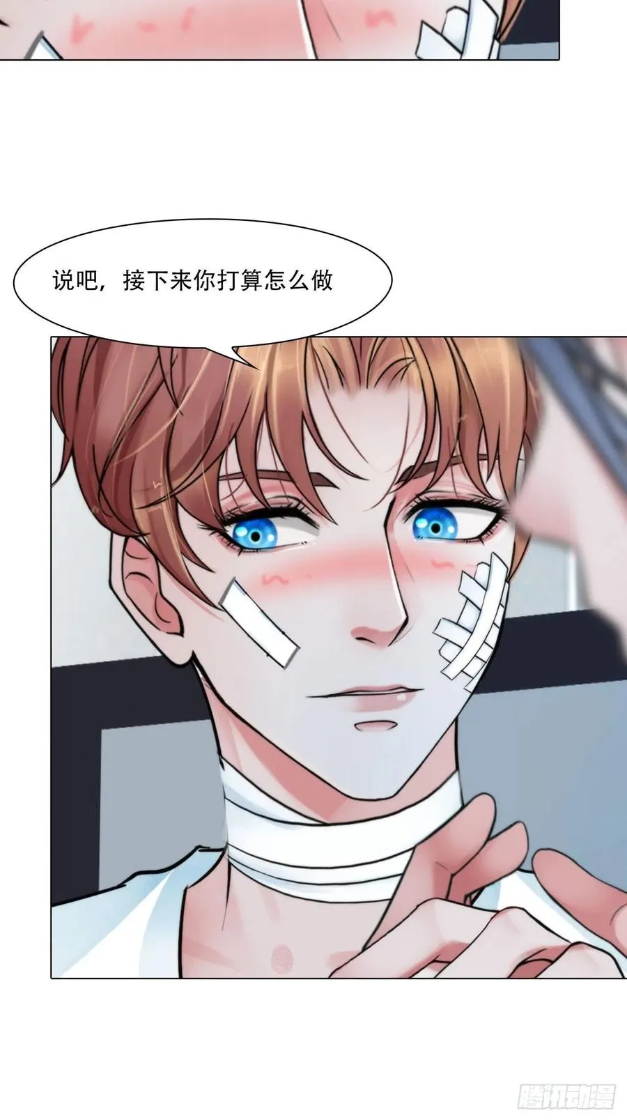 第三十八话：开始狩猎 第26页