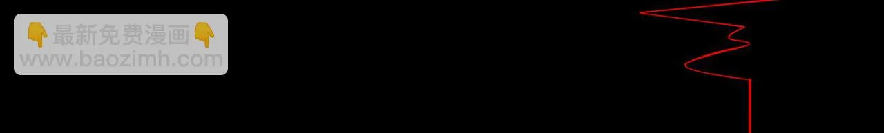 第三十九话：死因 第3页