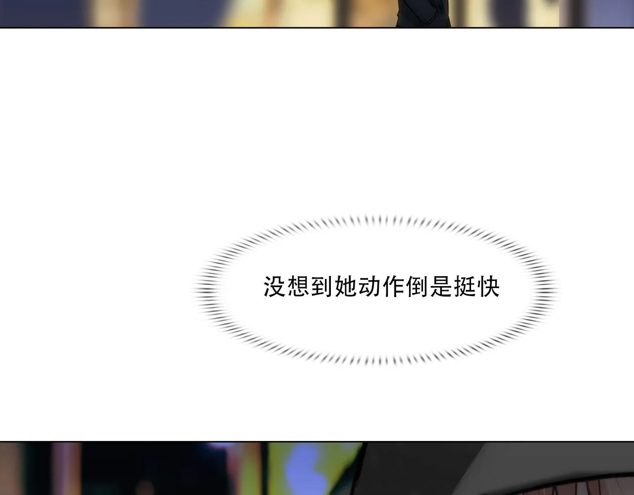 第三十九话：死因 第5页