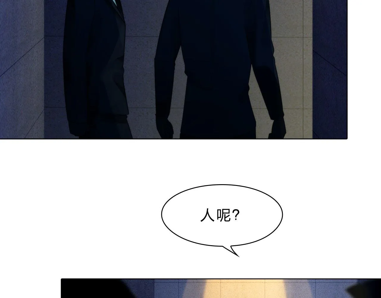 第三十九话：死因 第12页