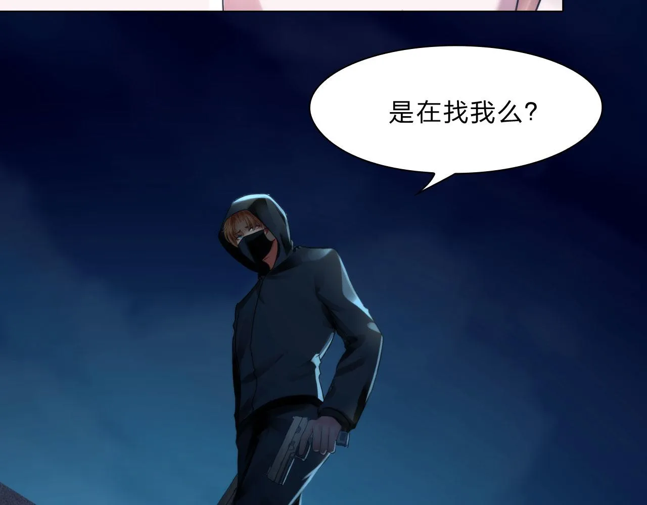 第三十九话：死因 第15页