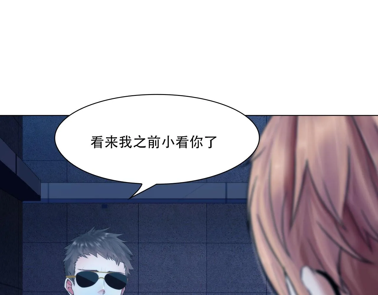 第三十九话：死因 第25页