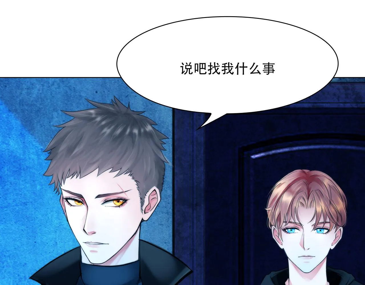 第三十九话：死因 第35页