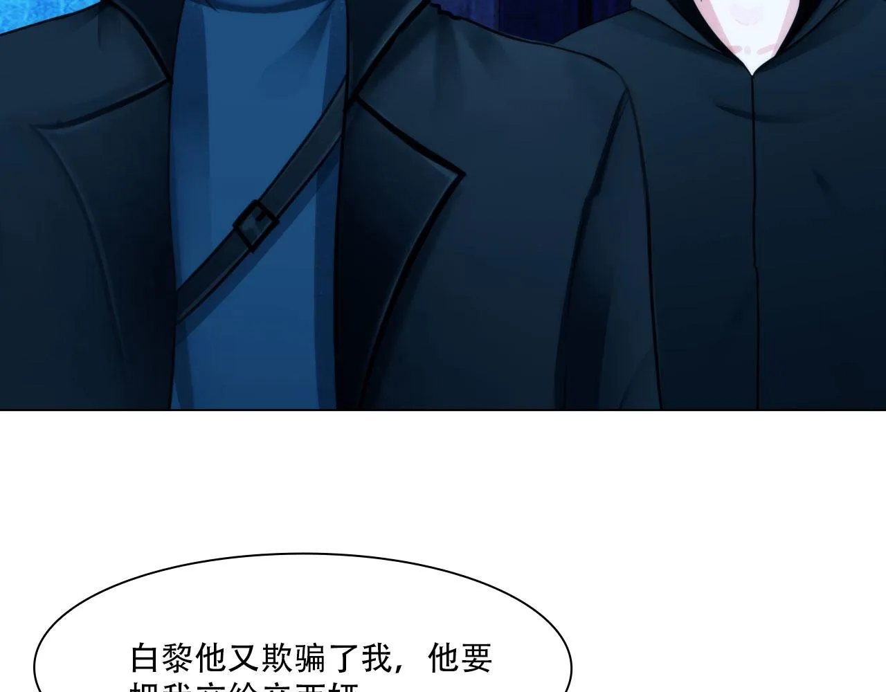 第三十九话：死因 第36页