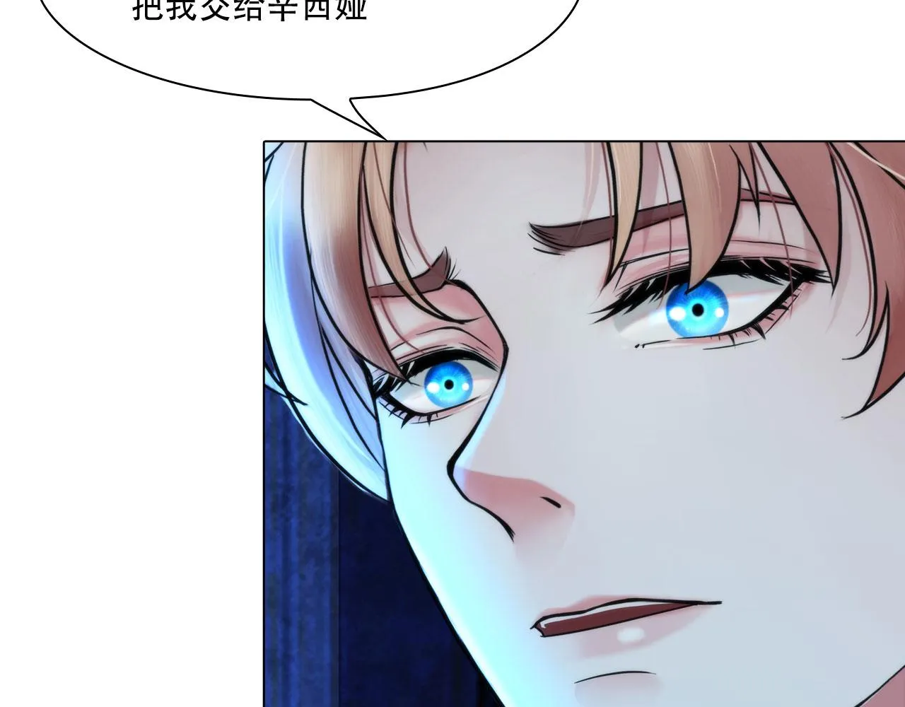 第三十九话：死因 第37页