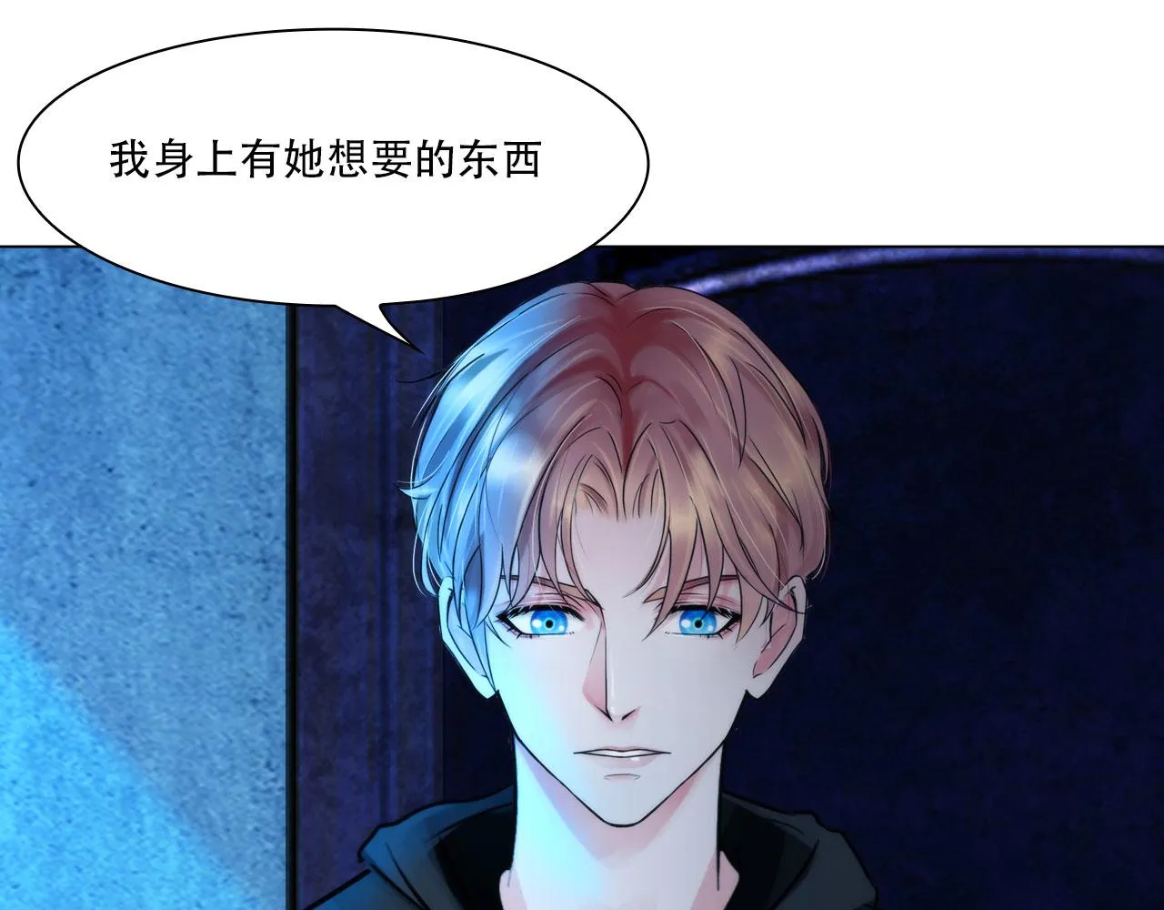 第三十九话：死因 第41页
