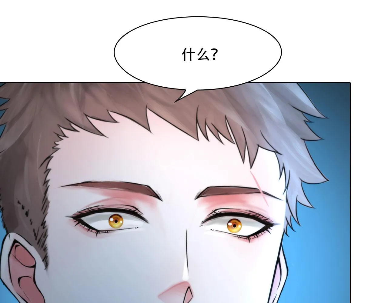 第三十九话：死因 第43页