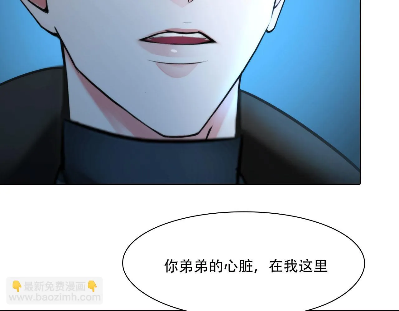 第三十九话：死因 第44页