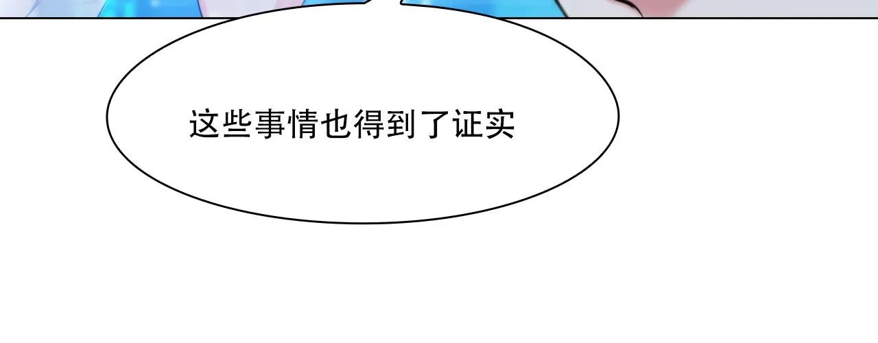 第三十九话：死因 第57页