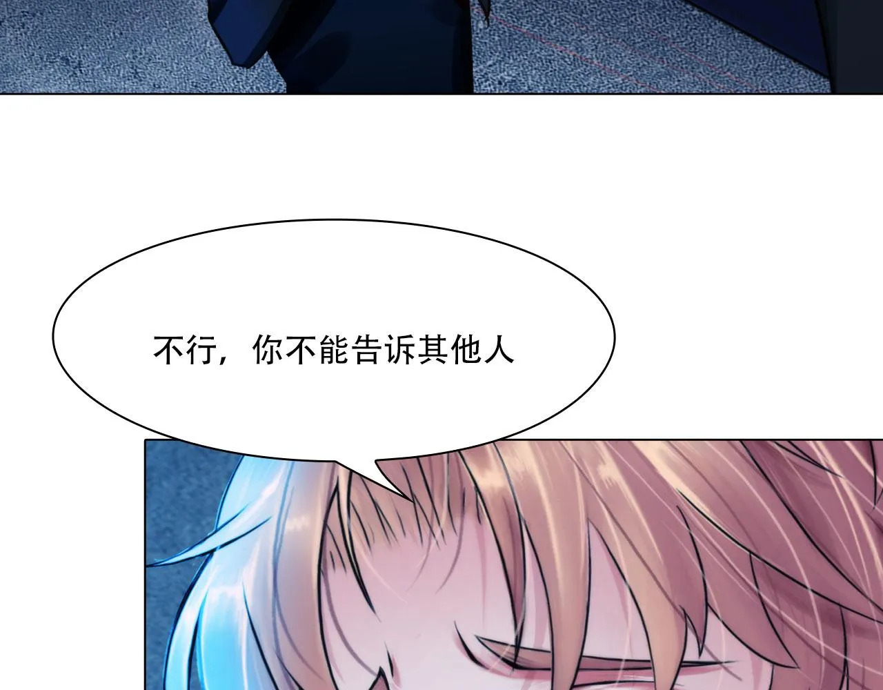 第三十九话：死因 第62页