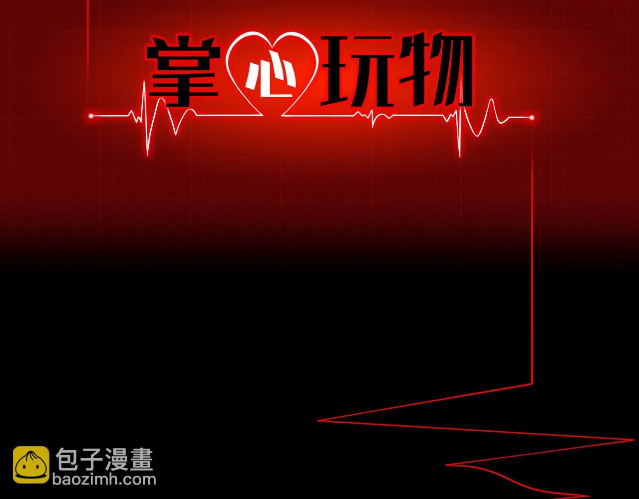 第四十话：记住 第2页
