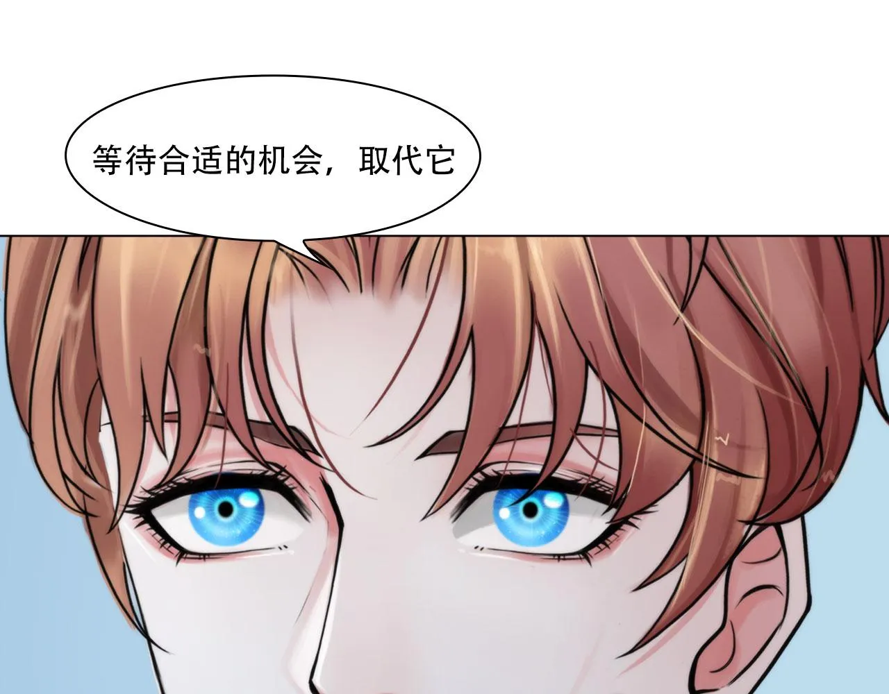 第四十话：记住 第11页