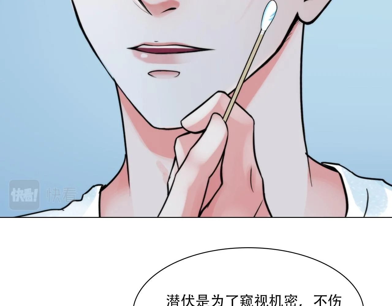 第四十话：记住 第12页