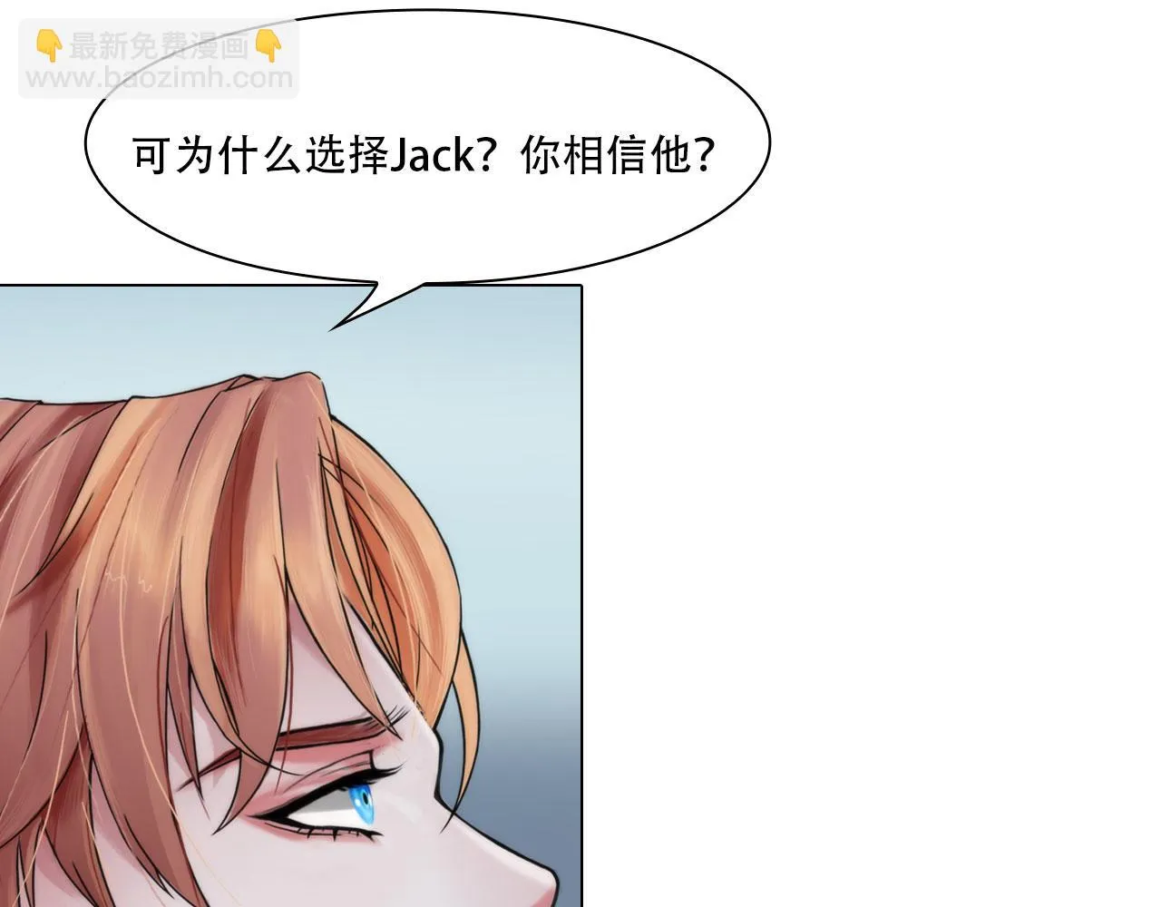第四十话：记住 第14页