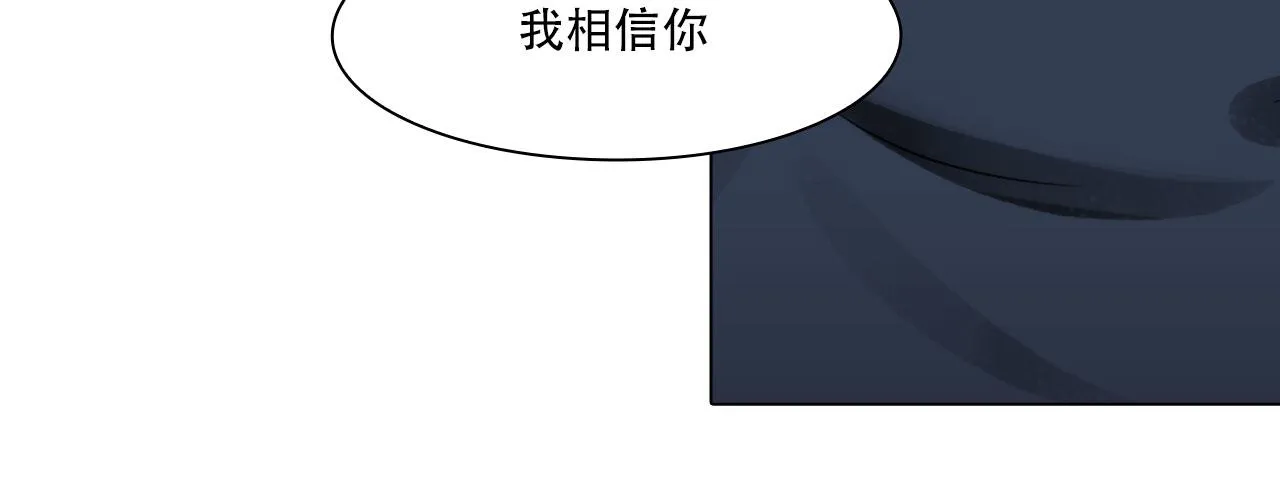 第四十话：记住 第17页