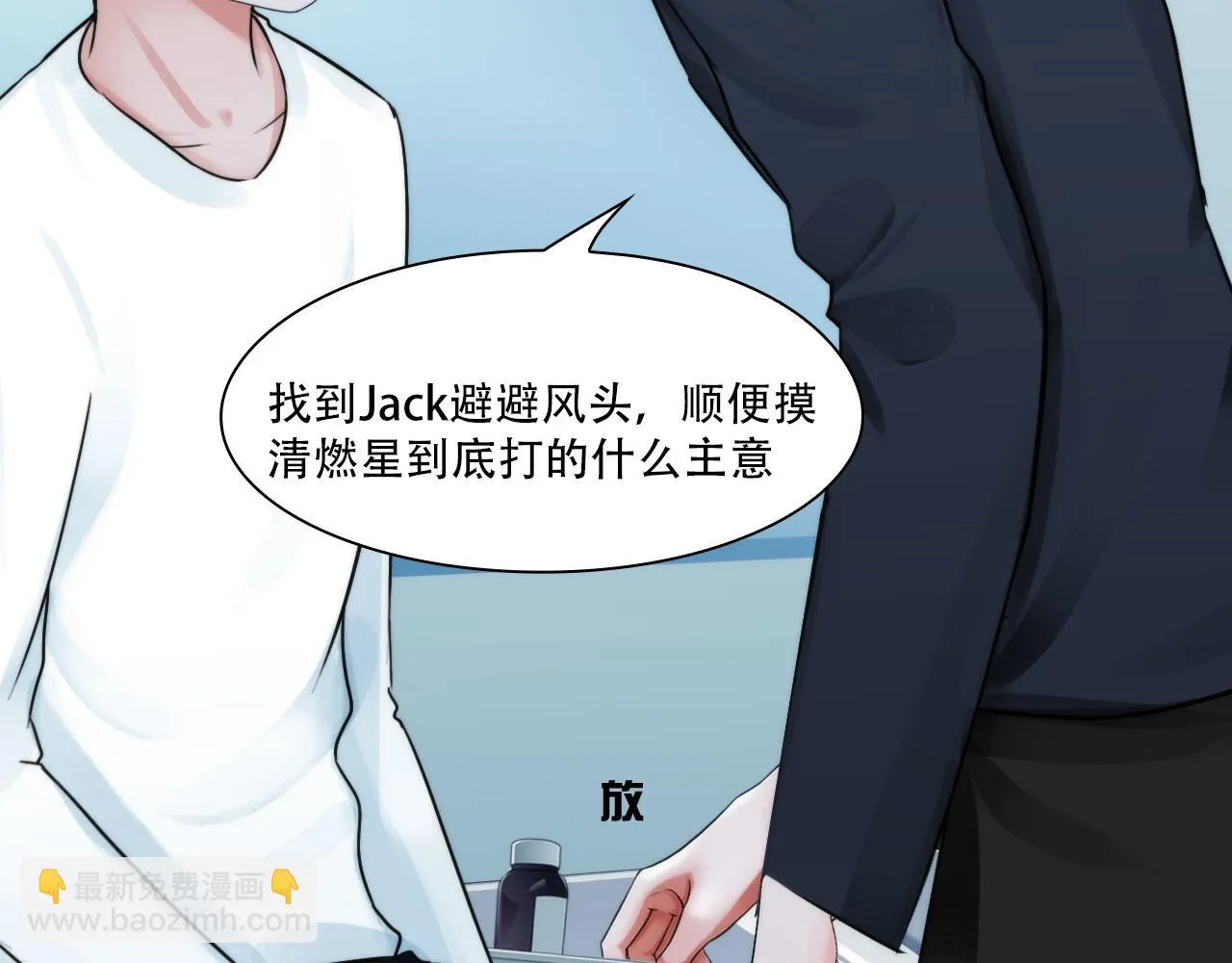 第四十话：记住 第28页