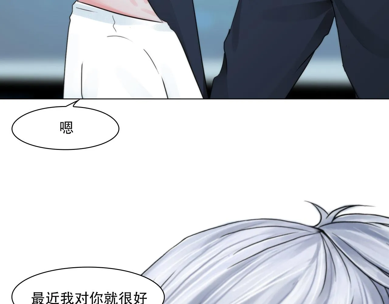 第四十话：记住 第31页