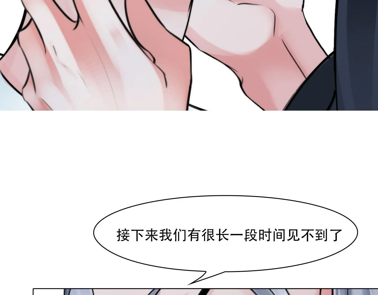 第四十话：记住 第34页