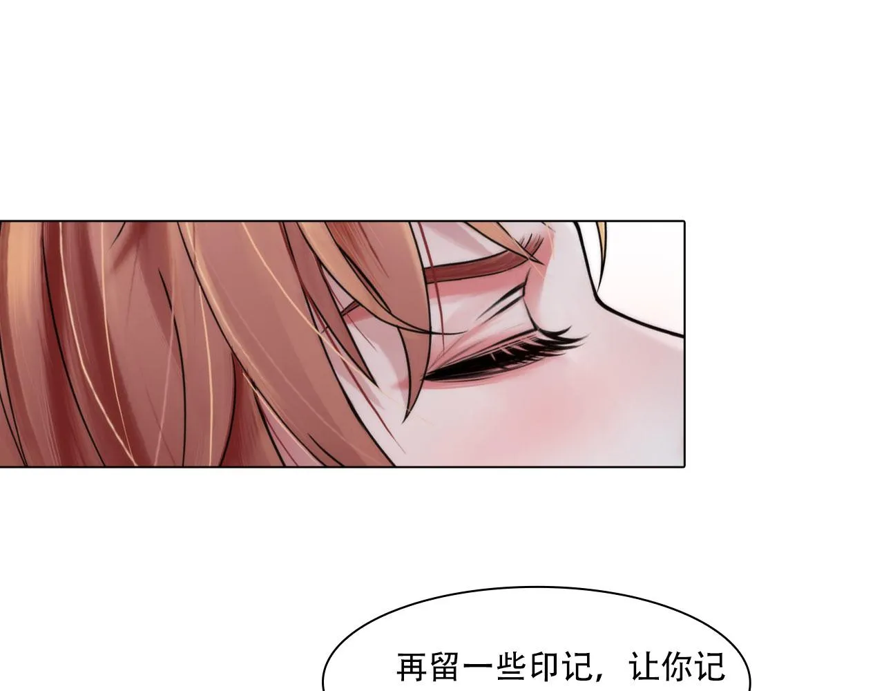 第四十话：记住 第36页