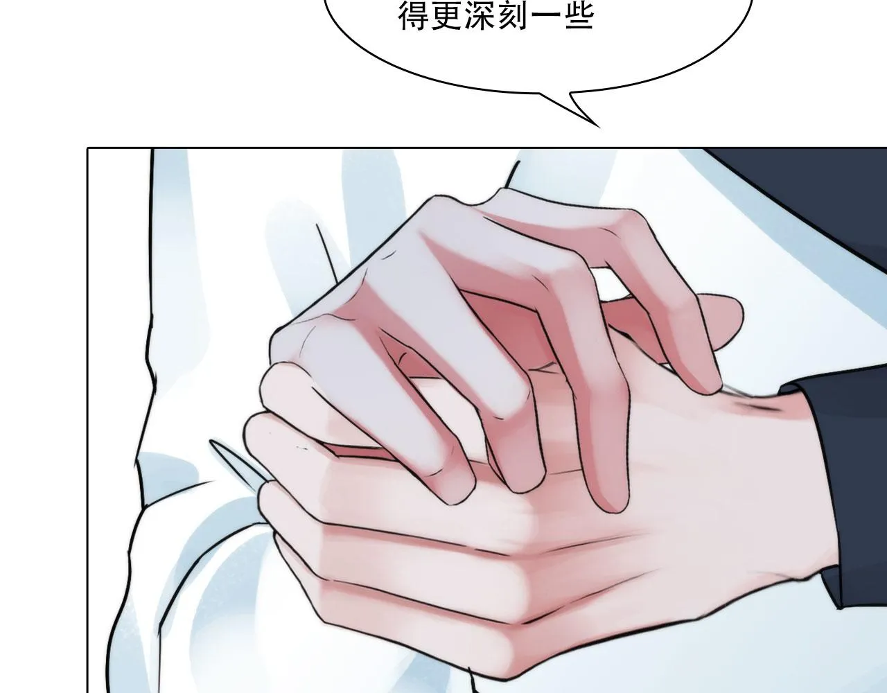 第四十话：记住 第37页