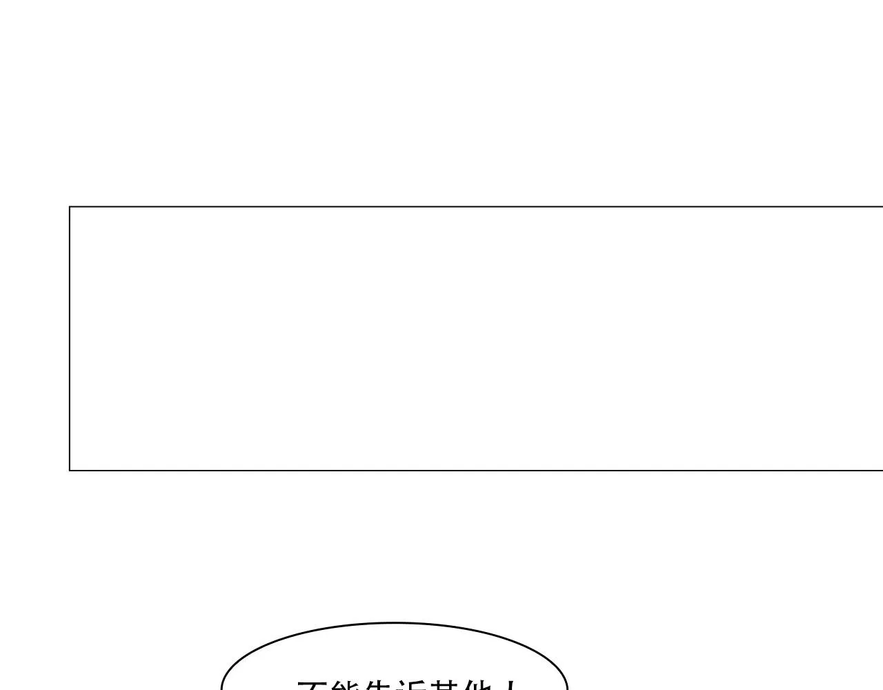 第四十话：记住 第39页