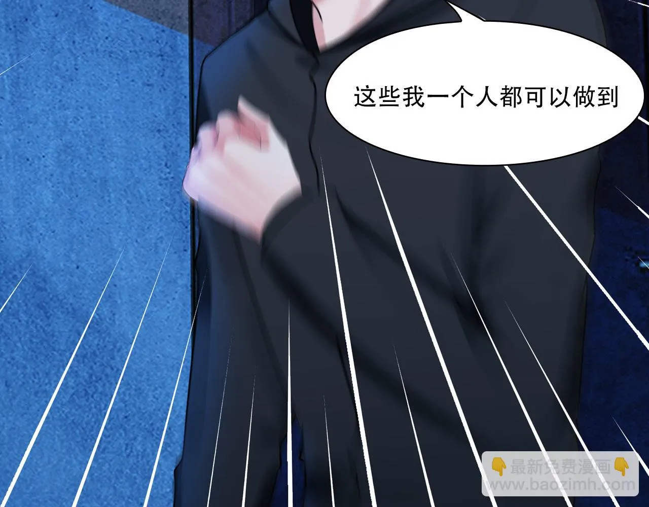 第四十话：记住 第45页