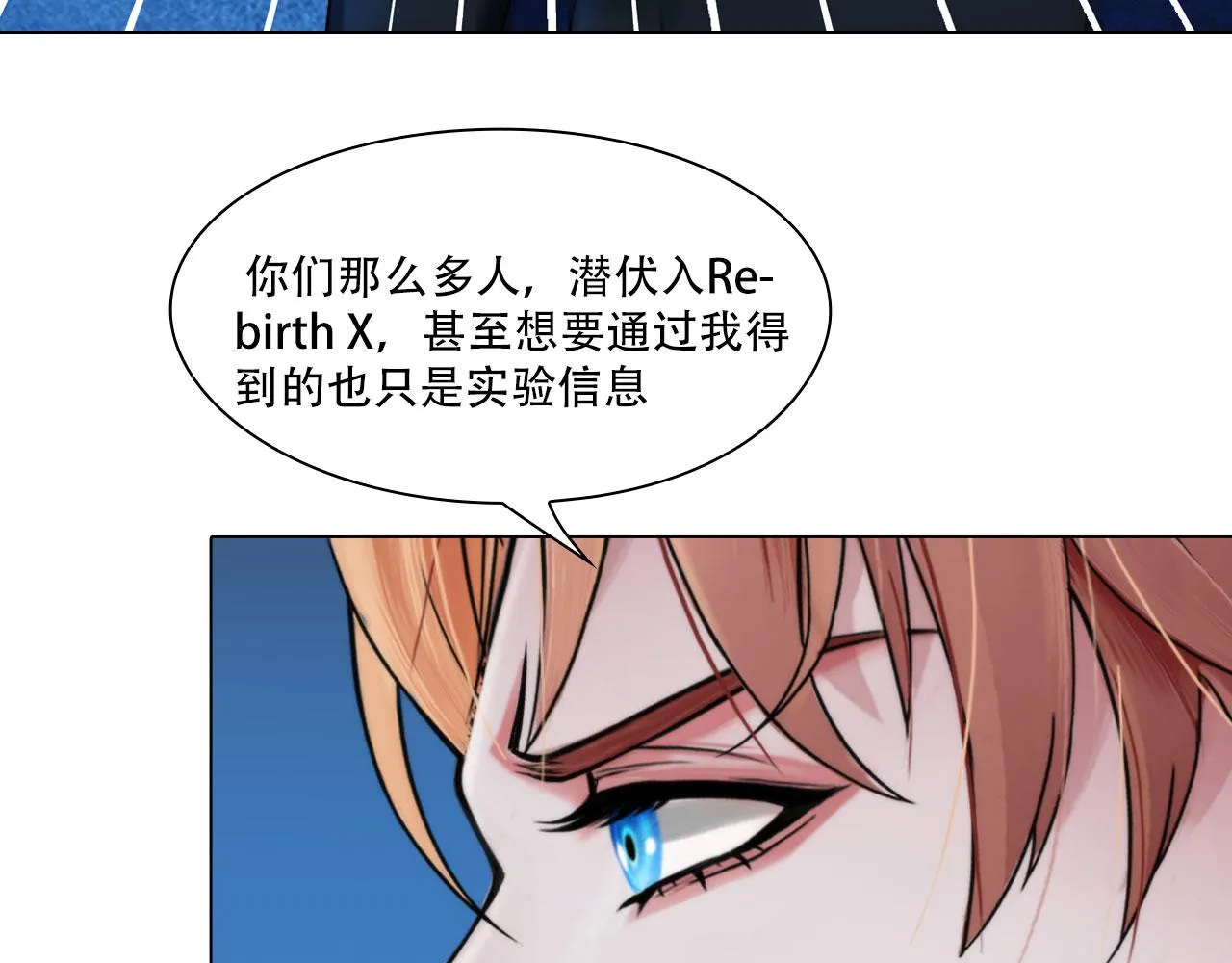 第四十话：记住 第46页