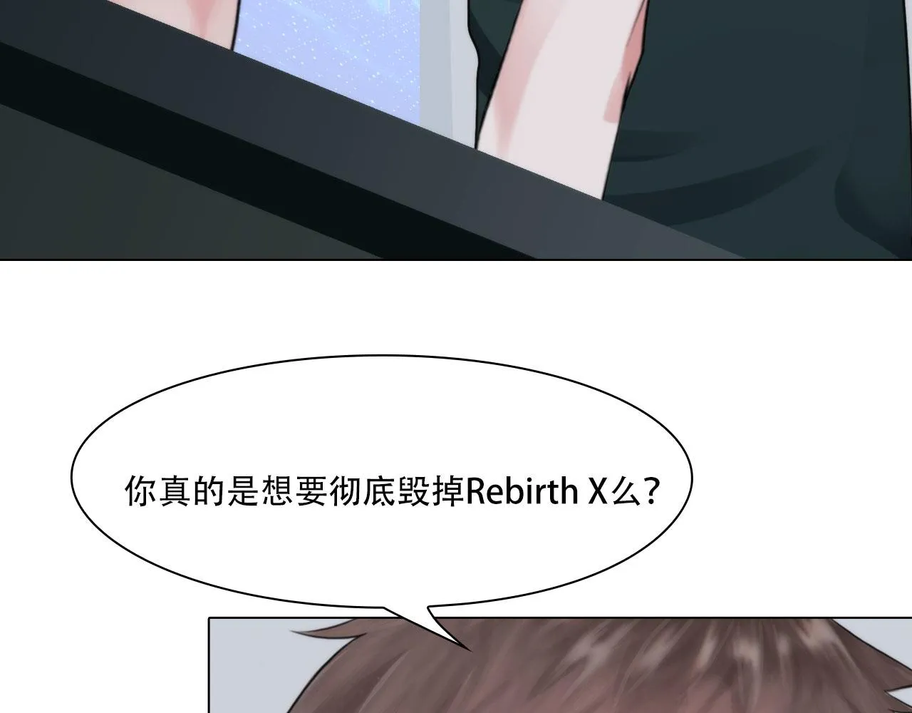第四十话：记住 第54页