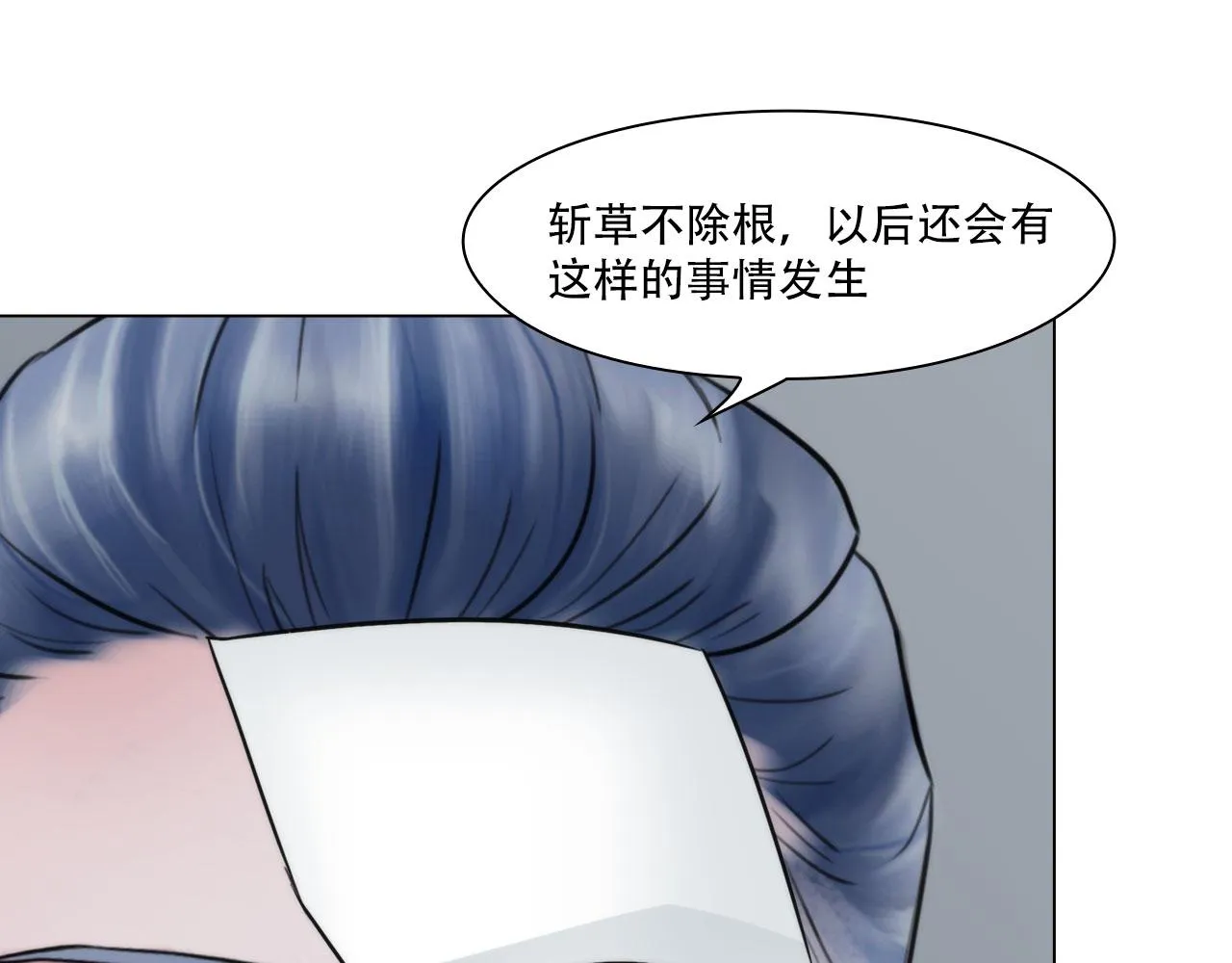 第四十话：记住 第60页
