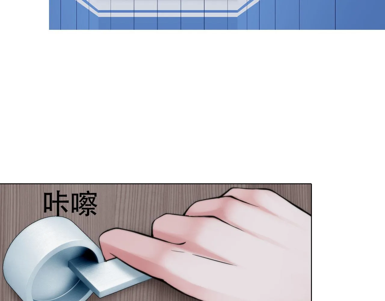 第四十一话：靠近些 第21页