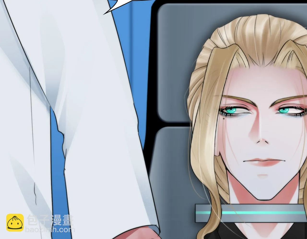 第四十一话：靠近些 第32页