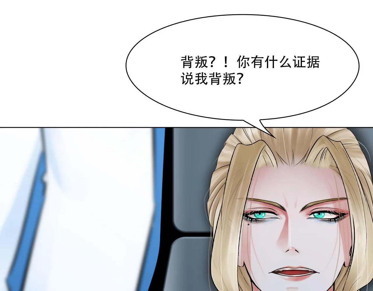 第四十一话：靠近些 第34页