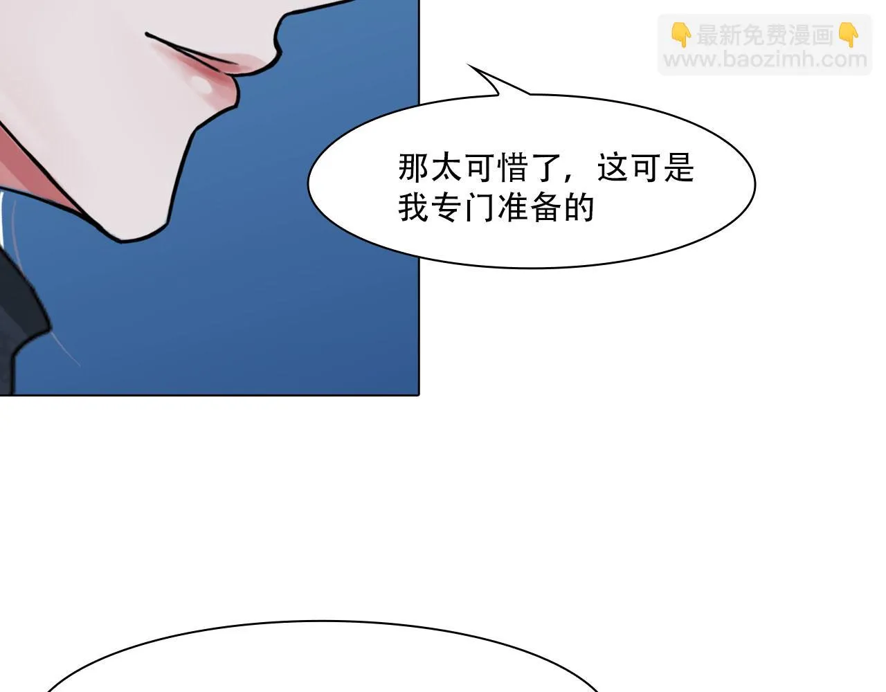 第四十一话：靠近些 第49页