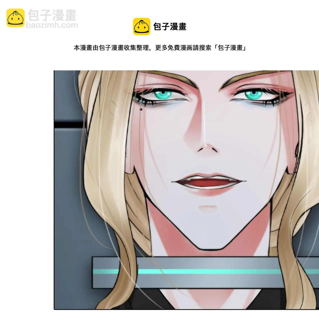 第四十一话：靠近些 第52页