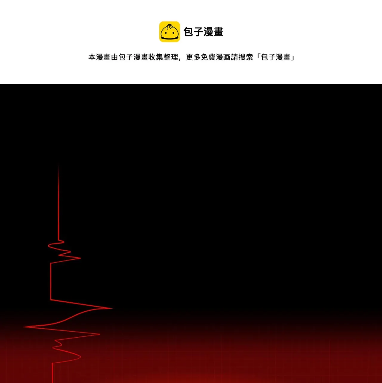 第四十二话：怎么是你 第1页