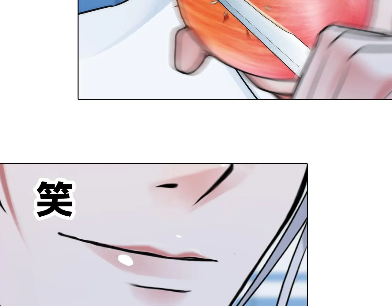 第四十二话：怎么是你 第10页
