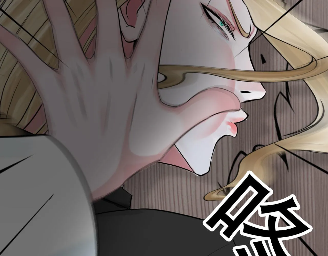 第四十二话：怎么是你 第24页
