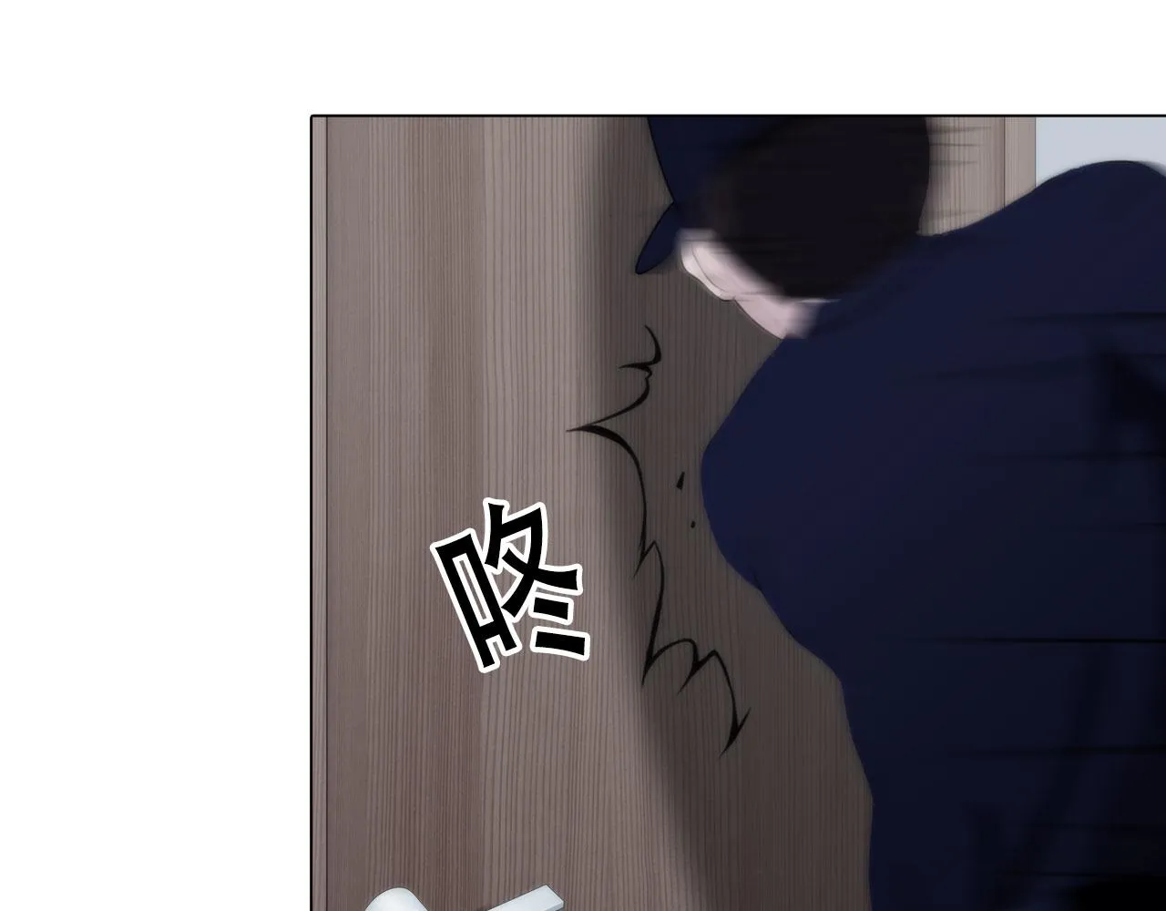 第四十二话：怎么是你 第46页