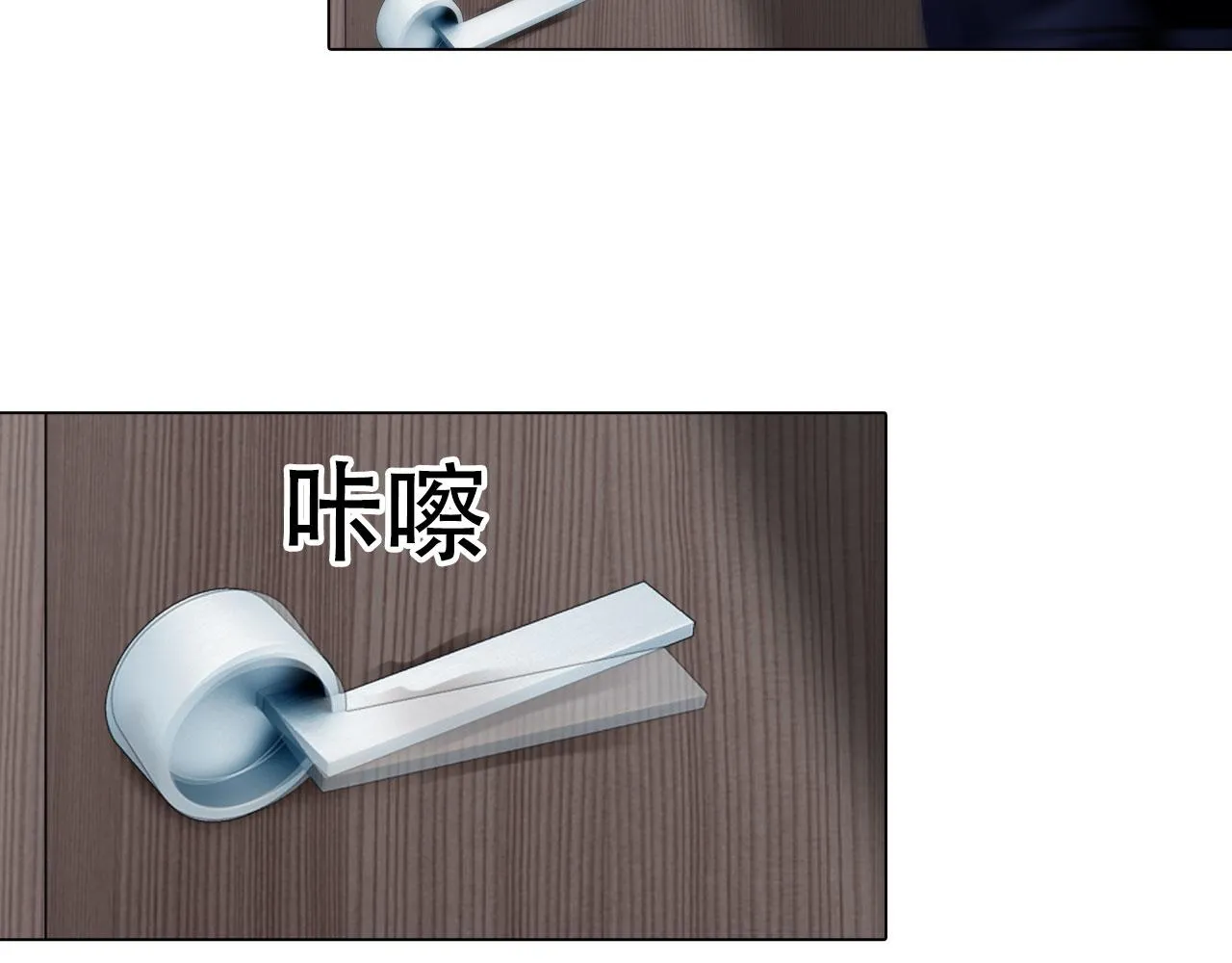 第四十二话：怎么是你 第47页