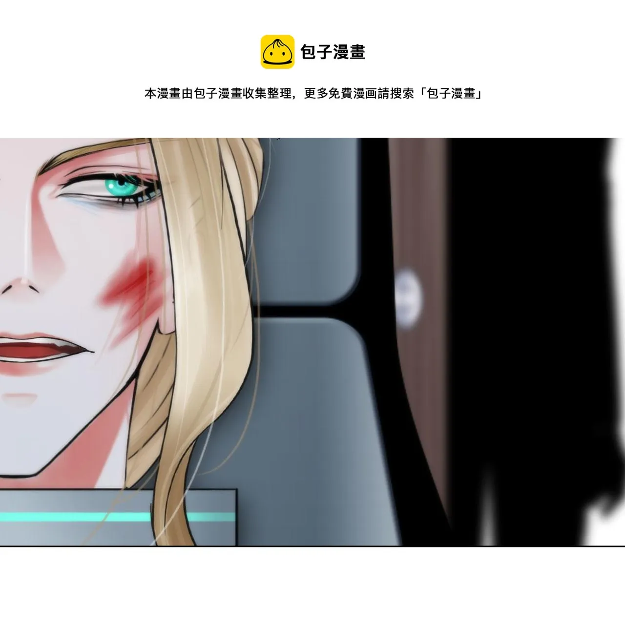 第四十二话：怎么是你 第60页
