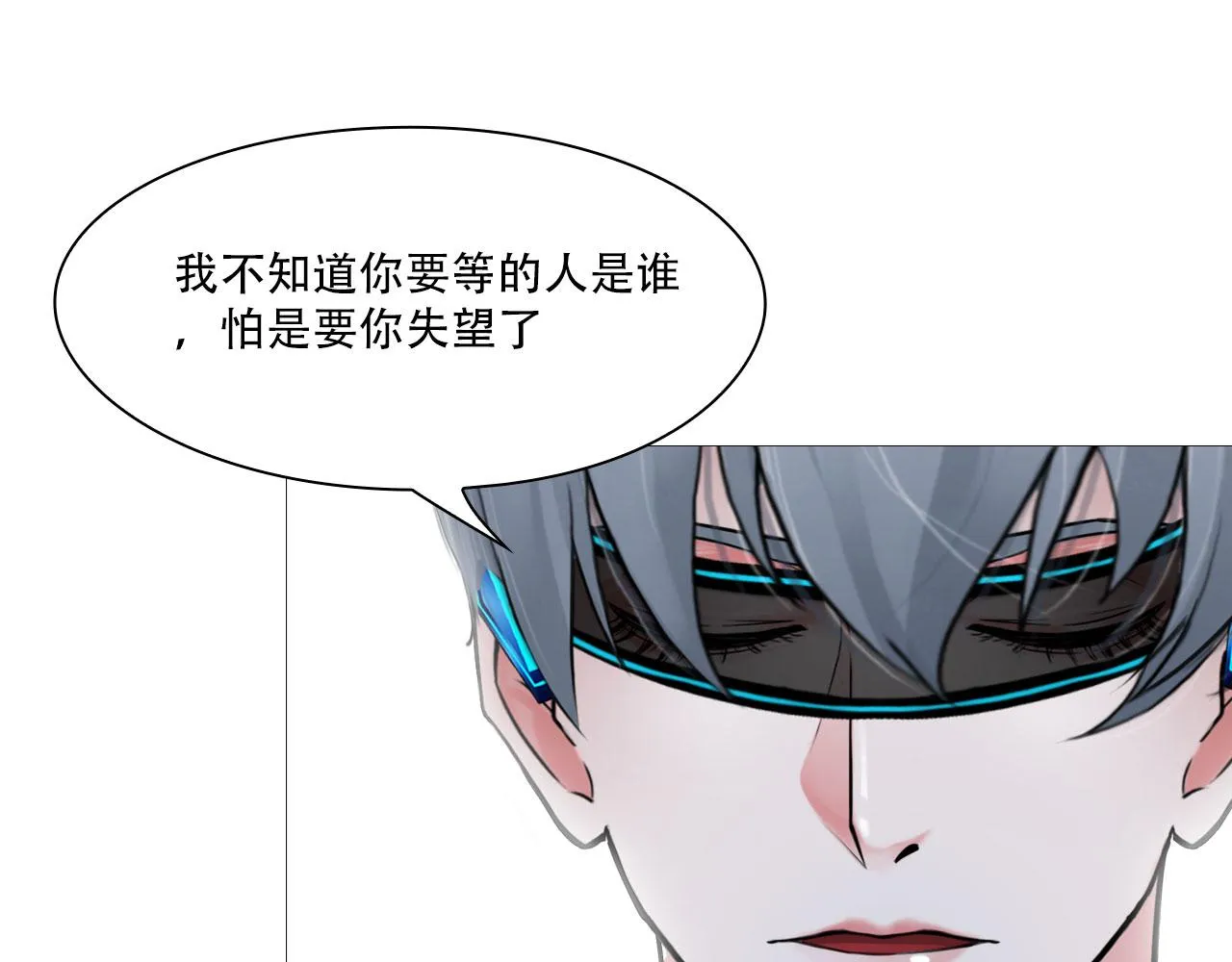 第四十二话：怎么是你 第62页