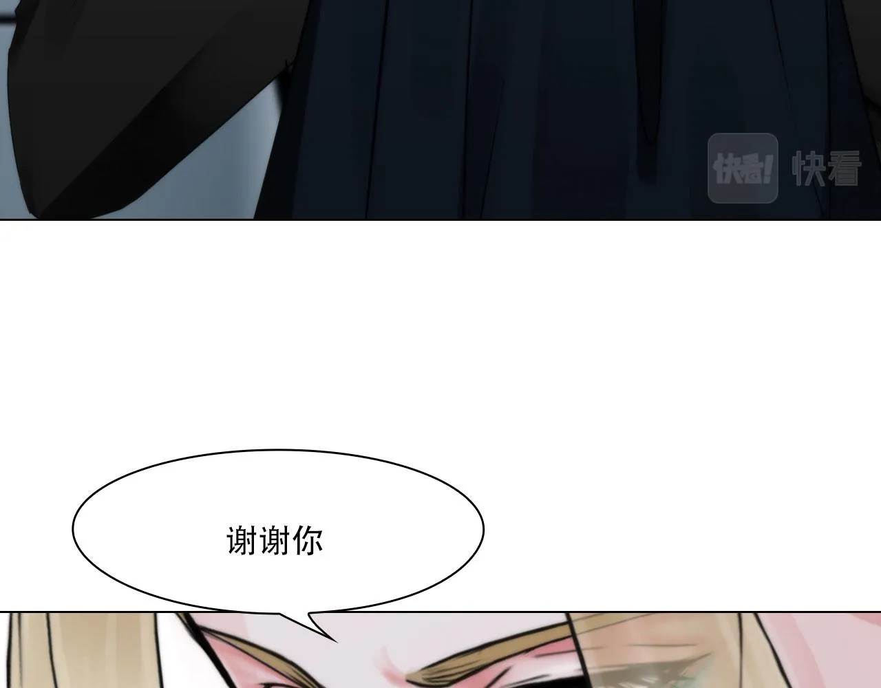 第四十三话：他必须死 第10页
