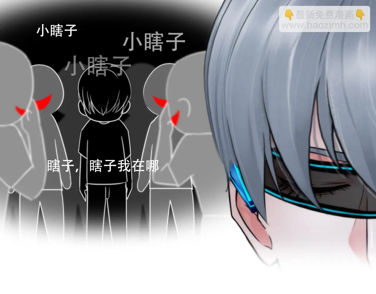 第四十三话：他必须死 第15页