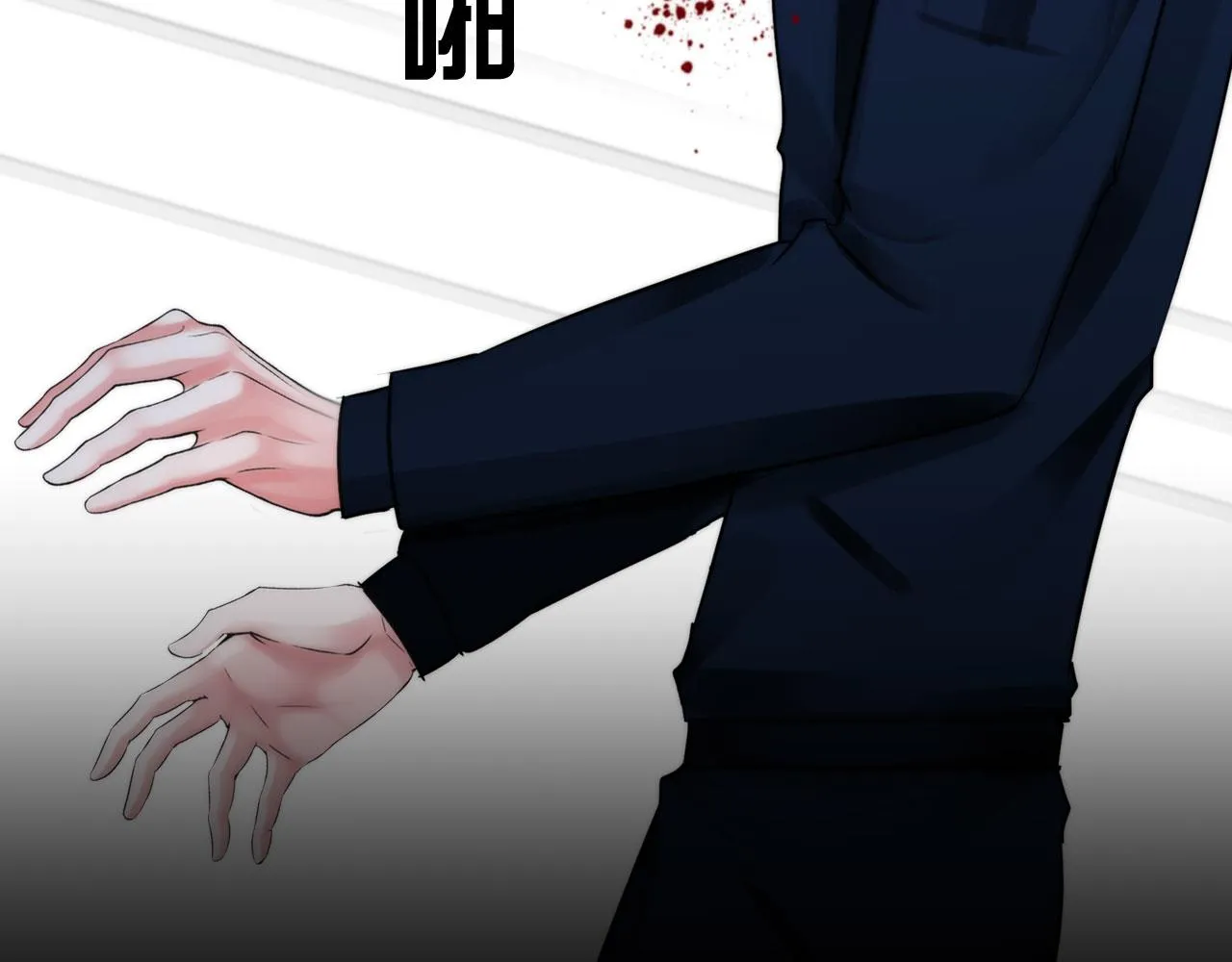 第四十三话：他必须死 第41页