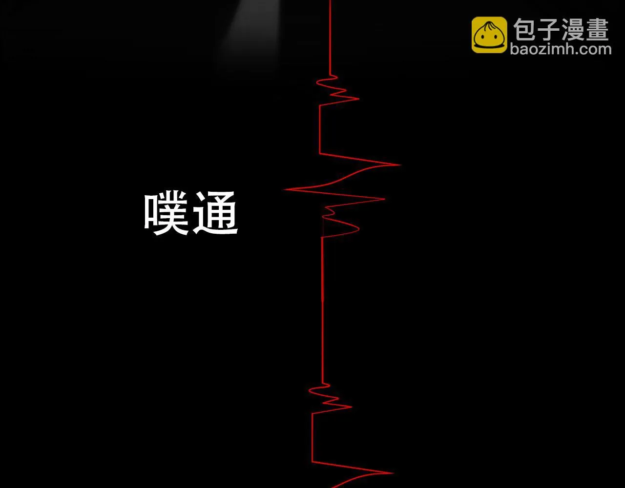 第四十三话：他必须死 第44页