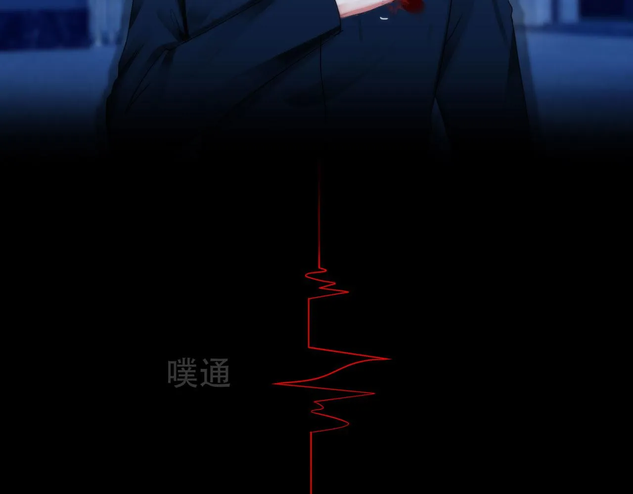 第四十三话：他必须死 第46页