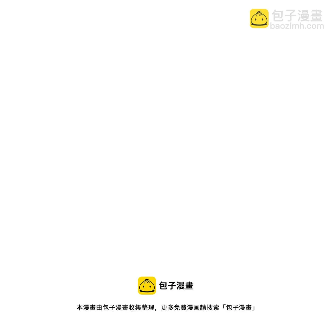 第四十三话：他必须死 第67页
