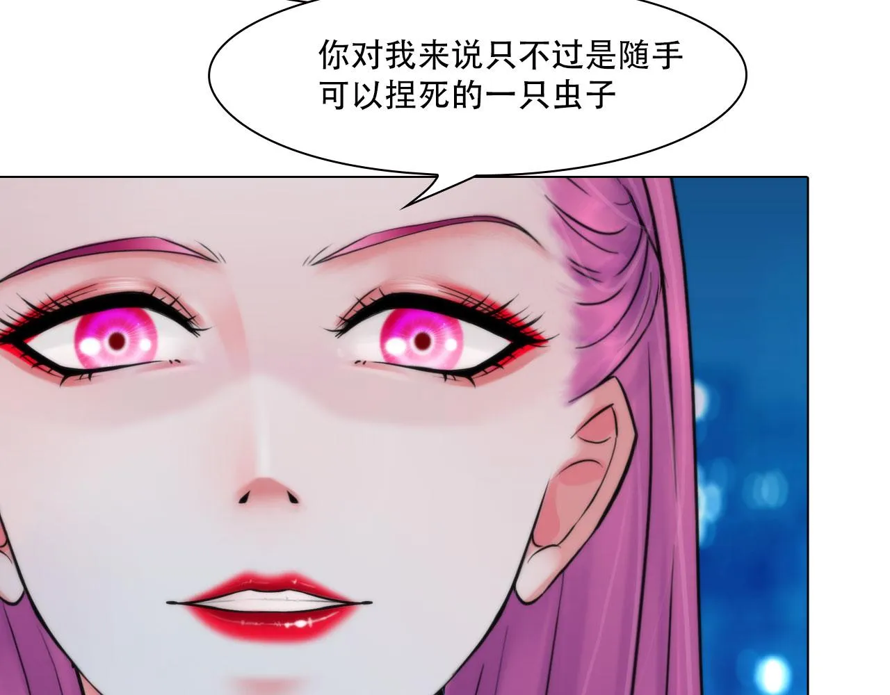 第四十四话：愚弄 第41页